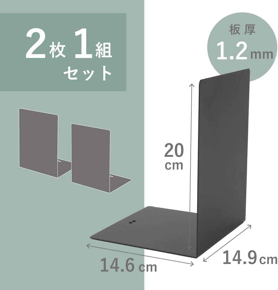 Carl LB-55-E Bookend, Large, Dark Gray