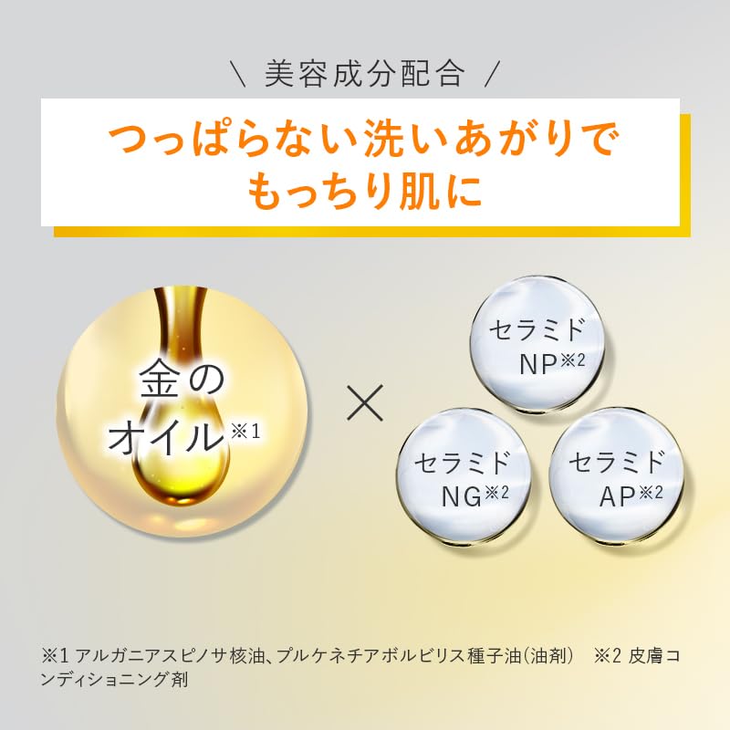 Perfect One Focus Smooth Cleansing Balm 75g (Smooth Cleansing Balm Deep Black Single Item)