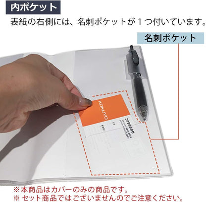 Kokuyo Jibun Notebook Goods Clear Cover A5 Standard Ni-JG61