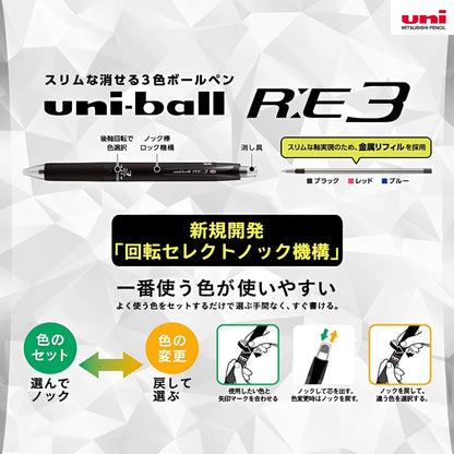 Premium Writing Pen Japan ? Mitsubishi Pencil Uni-Ball R:E URR103-05 Erasable Tri-Color Ballpoint Pen Refill, Blue, Set of 10 ? Smooth Writing Performance ? For Office & Daily Notes ? Original Imported