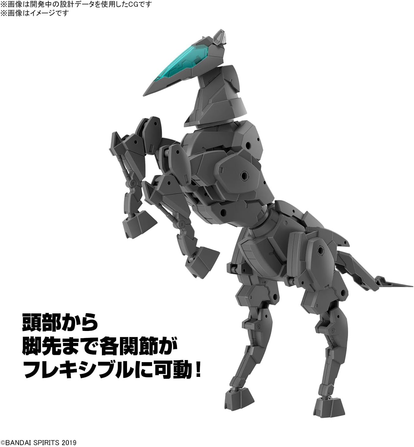 Bandai Hobby - 30 Minute Missions - #16 Extended Armament Vehicle (Horse Mecha ver.) [Dark Gray], Bandai Spirits 30 MM 1/144 Model Kit