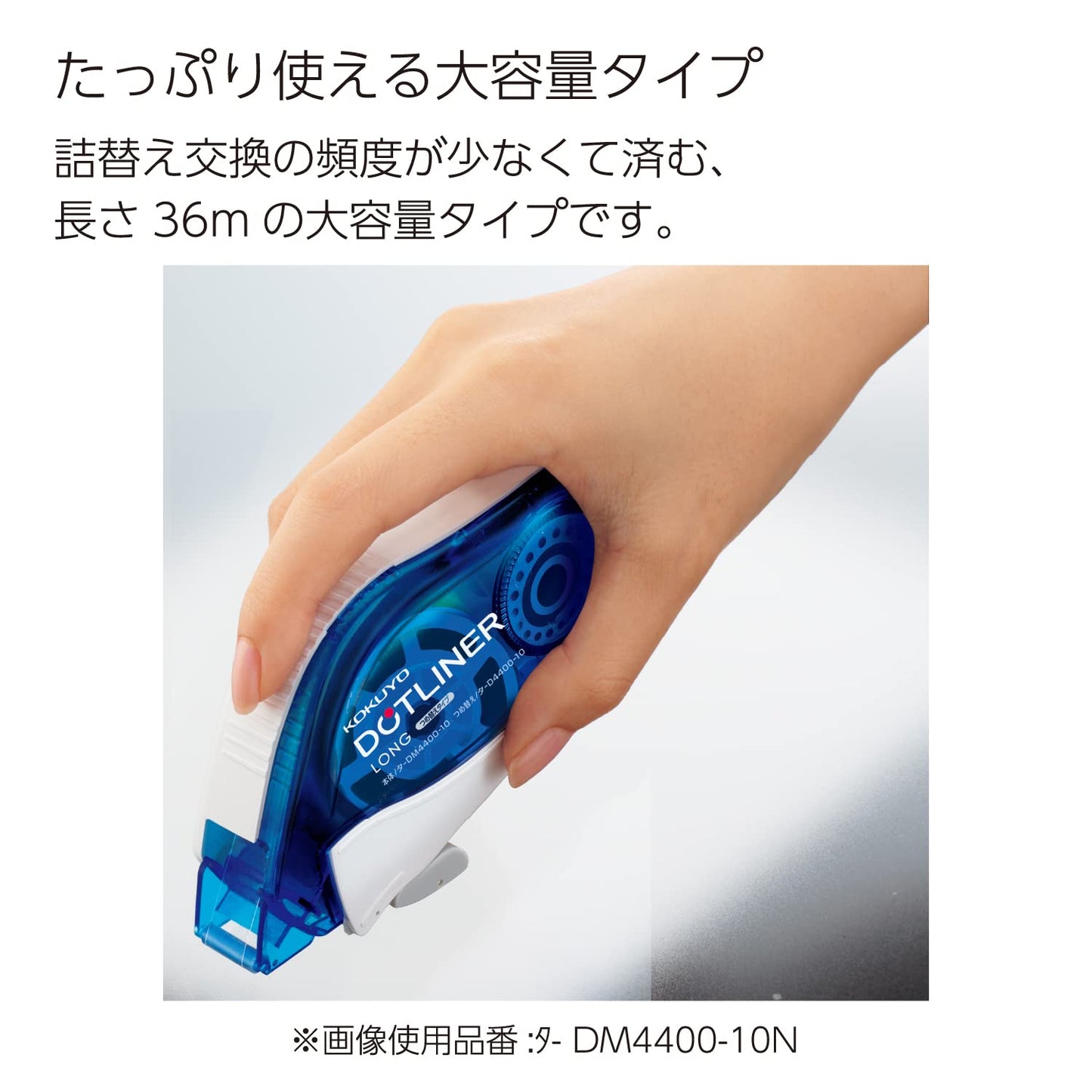 Kokuyo Tepe Liner -Blue