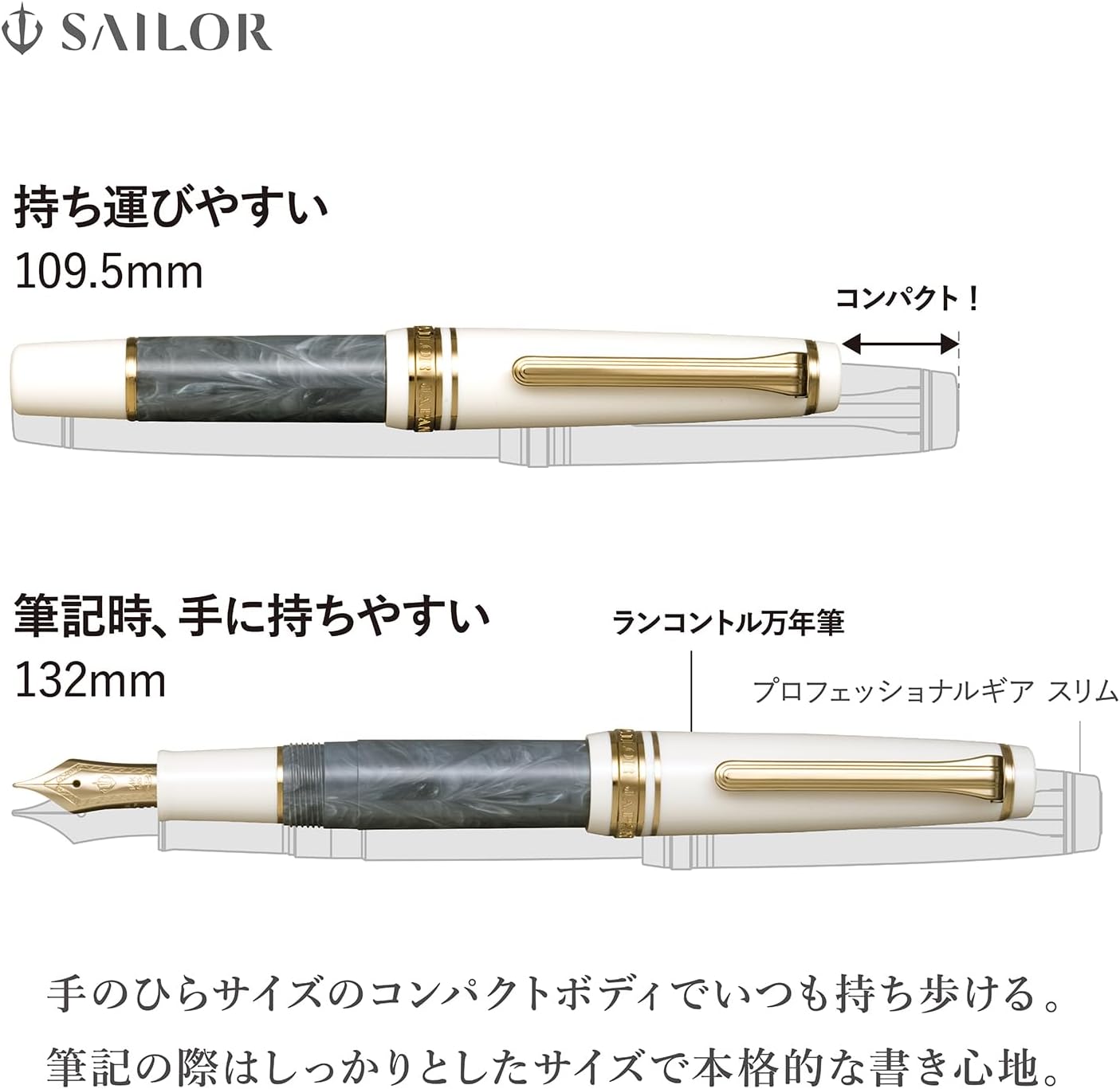 Sailor Professional Gear Rencontre Fountain Pen, Leysin MF (11-2231-332) side view