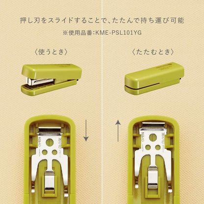 Kokuyo KME-PSL101GB Portable Stapler, Foldable, Blue