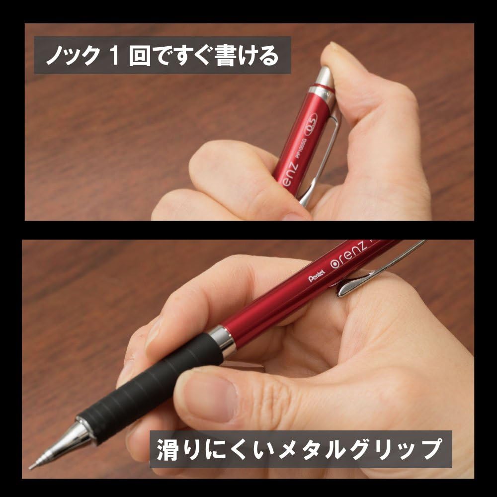 Pentel Orenz Metal Glip Mechanical Pencil 0.5mm (Red)