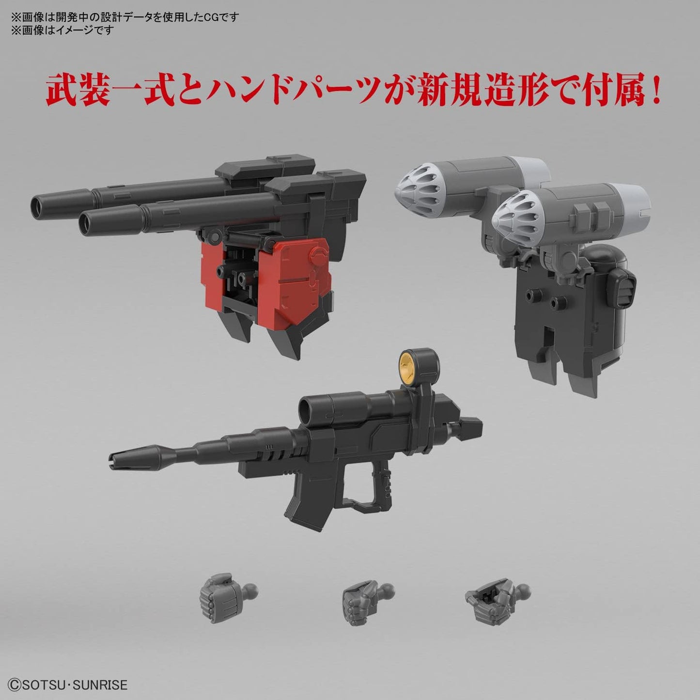 Bandai Hobby - Mobile Suit Gundam - Guncannon (Cucuruz Doan???s Island Ver.), Bandai Spirits HG 1/144 Model Kit