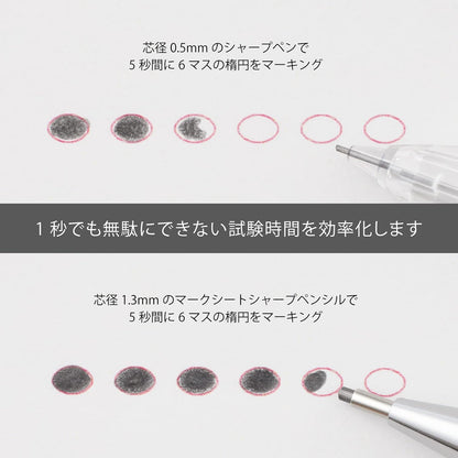 Pentel Mechanical Pencil, for OMR Sheet, 1.3mm, HB (AM13-HB)