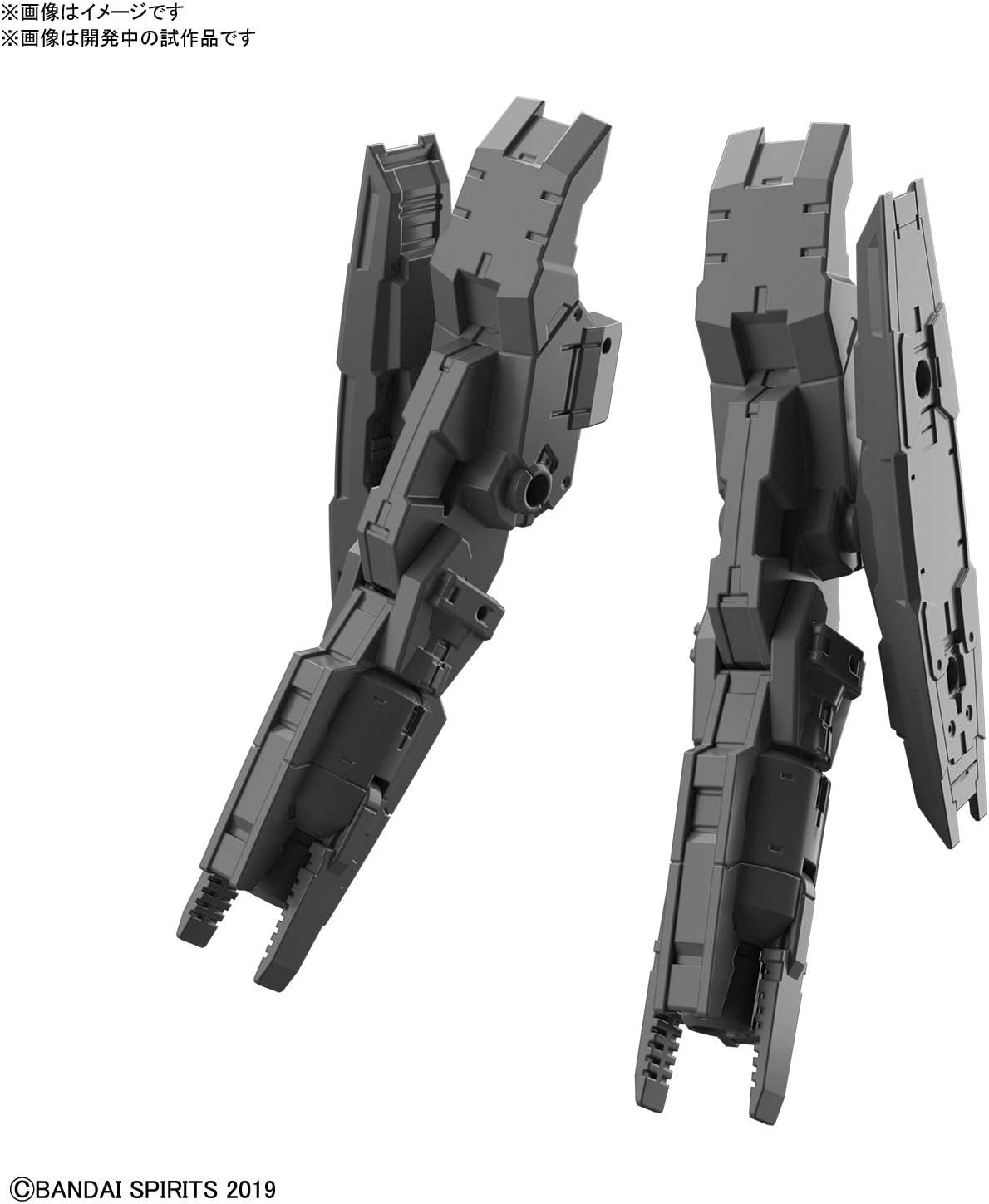 Bandai Hobby 30 Mm Multi Booster Unit 30 Min Mission