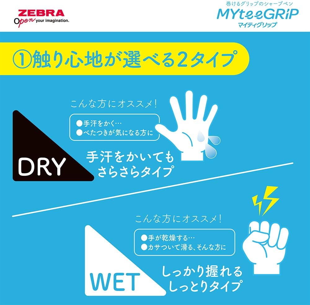 ZEBRA Mechanical Pencil Mighty Grip Set