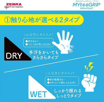 ZEBRA Mechanical Pencil Mighty Grip Set