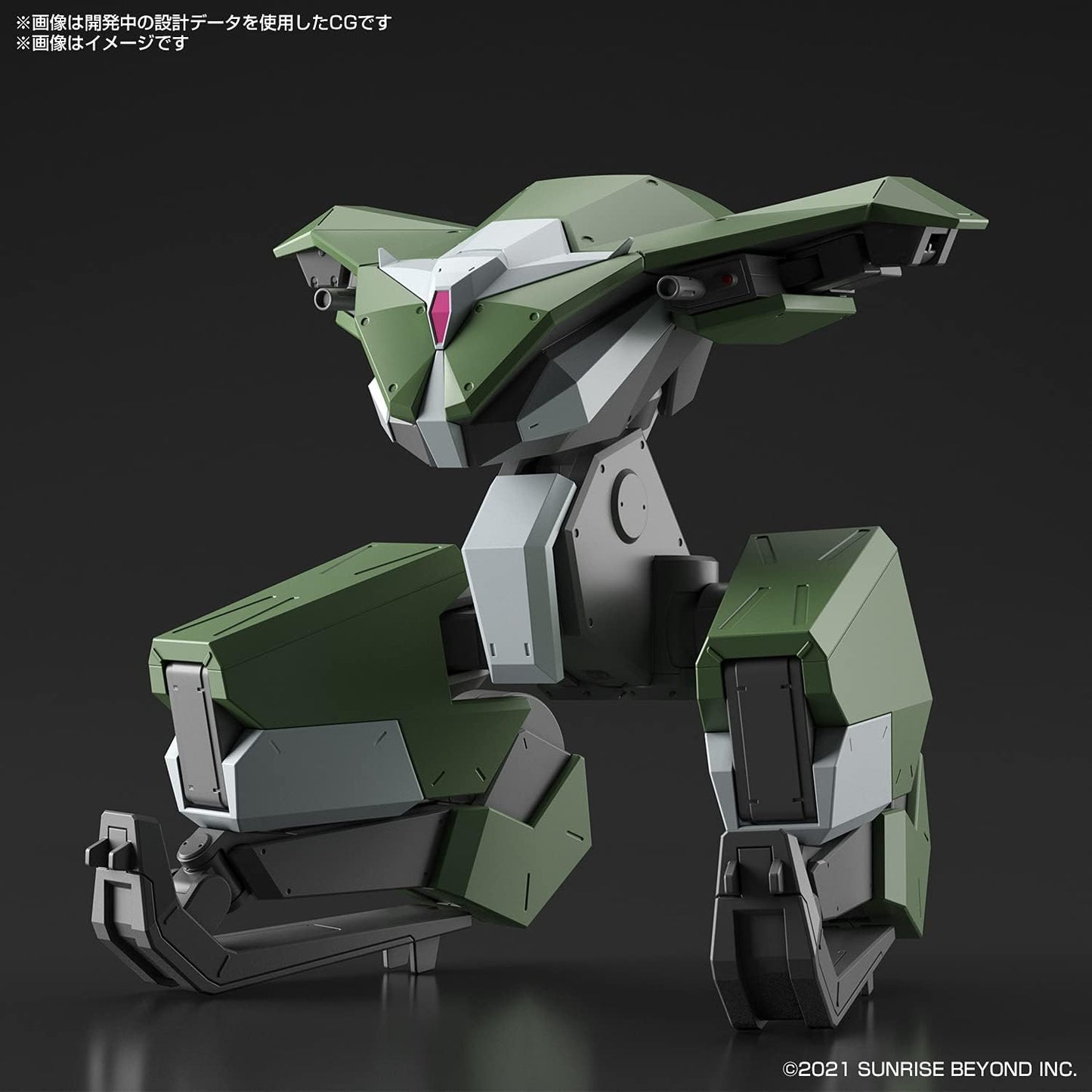 Bandai Hobby - AMAIM: Warrior at The Borderline - 02 Bunyip Boomerang, Bandai Spirits HG 1/72 Model Kit