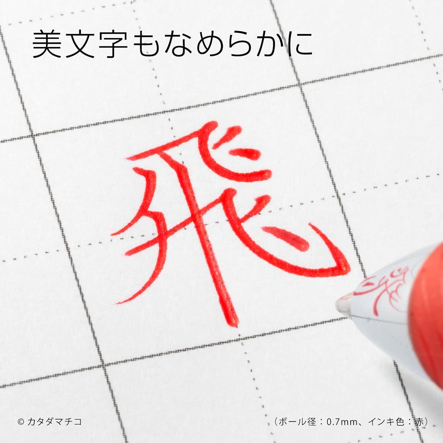 Pentel Energel Knock Ballpoint Pen, 0.5mm Needle Tip, Red Ink, Silver Body with Red Accent (BLN75Z-B)