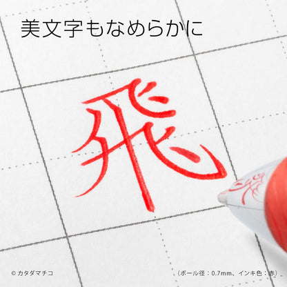 Pentel Energel Knock Ballpoint Pen, 0.5mm Needle Tip, Red Ink, Silver Body with Red Accent (BLN75Z-B)