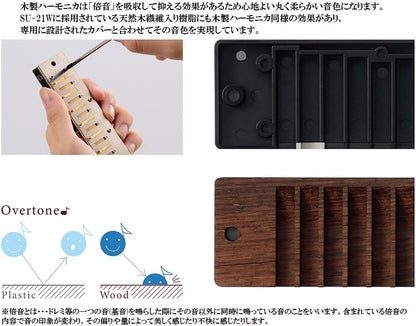 SUZUKI SU-21W C luxury Hamming 21 hole tremolo harmonica