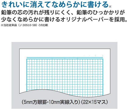 KOKUYO Campus Notebook, Easy Erasing, Semi-B5, 5mm(0.2in) Grid Ruled, 0.4 inch (10 mm) Solid Line, 30 Sheets, Pack of 4, Animal Pattern, Japan Import (NO-30AS10-5X4)