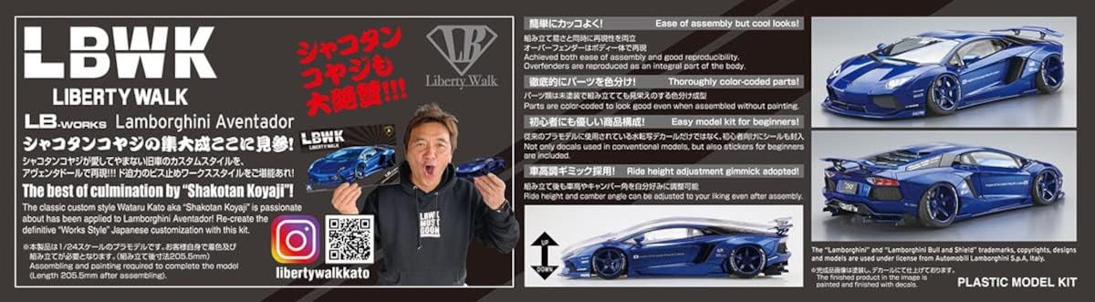 Aoshima LB Works Lamborghini Aventador (Ver. 2) 1:24 Scale Model Kit