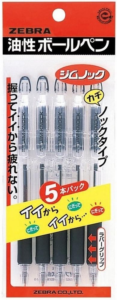 ZEBRA P-KRB-100-BK5 Permanent Ballpoint Pen, Gym Knock, 0.7, Black, 5 Pens