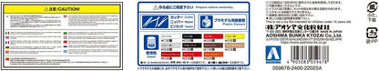 Aoshima FX-4 London Black Cab ???68 1:24 Scale Model Kit