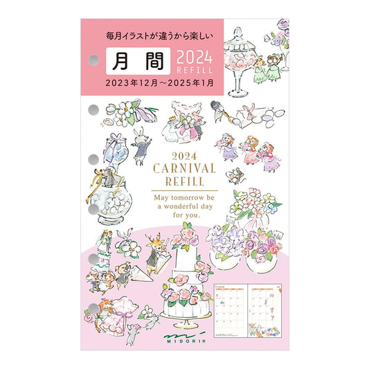 Midori 27087006 Notebook, Refill, 2024 B7, Monthly Carnival Pattern (Begins December 2023)