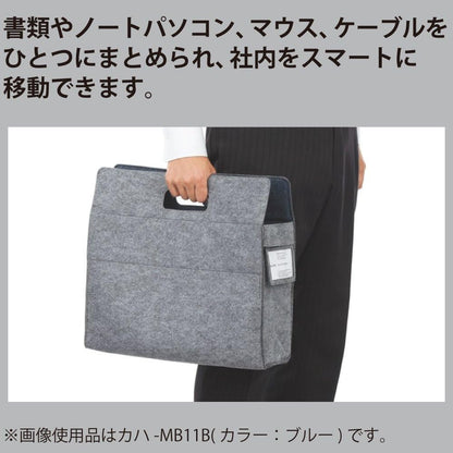 Kokuyo Mobile Bag Green MB11G
