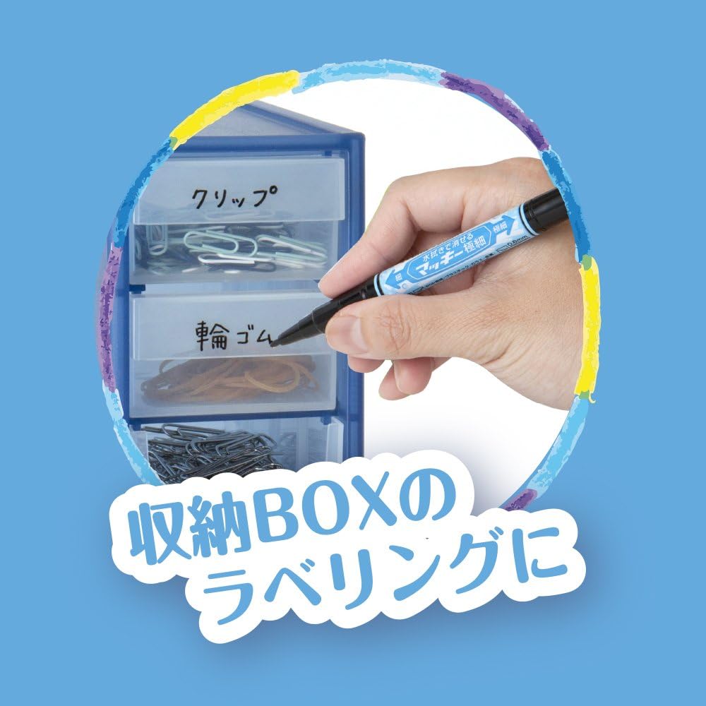 The erasable by wiping ZEBRA aqueous marker water McKee ultra-fine black P-WYTS17-BK