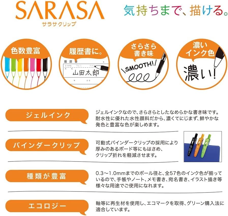 ZEBRA JJ15-38C-AZ Gel Ballpoint Pen Sarasa Clip 0.5mm 38 Colors