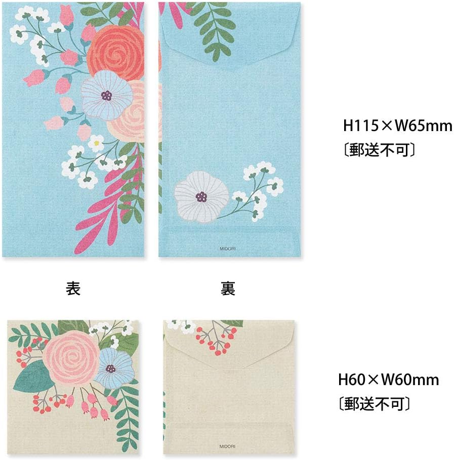 Midori 20563006 Gasagasa Envelope Bouquet Pattern
