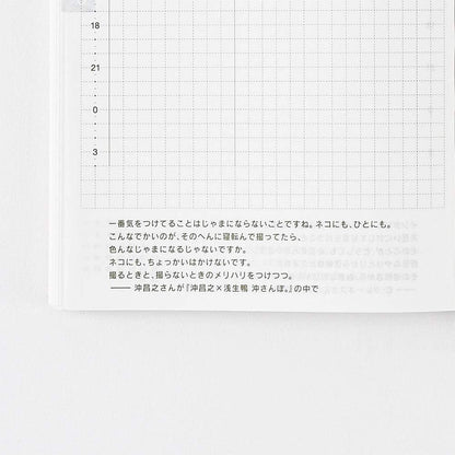 Hobonichi Techo Original Book (Japanese/A6/Jan 2020 Start/Mon Start)