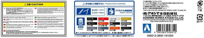 Aoshima Nismo BNR34 Skyline GT-R Z-Tune ???04 1:24 Scale Model Kit