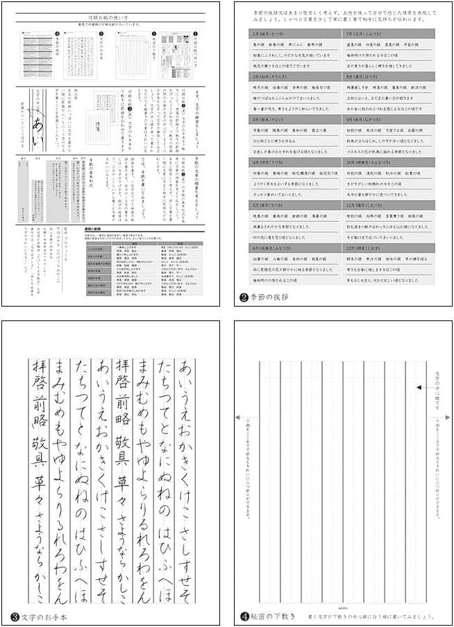 Midori Pretty Letter Stationery