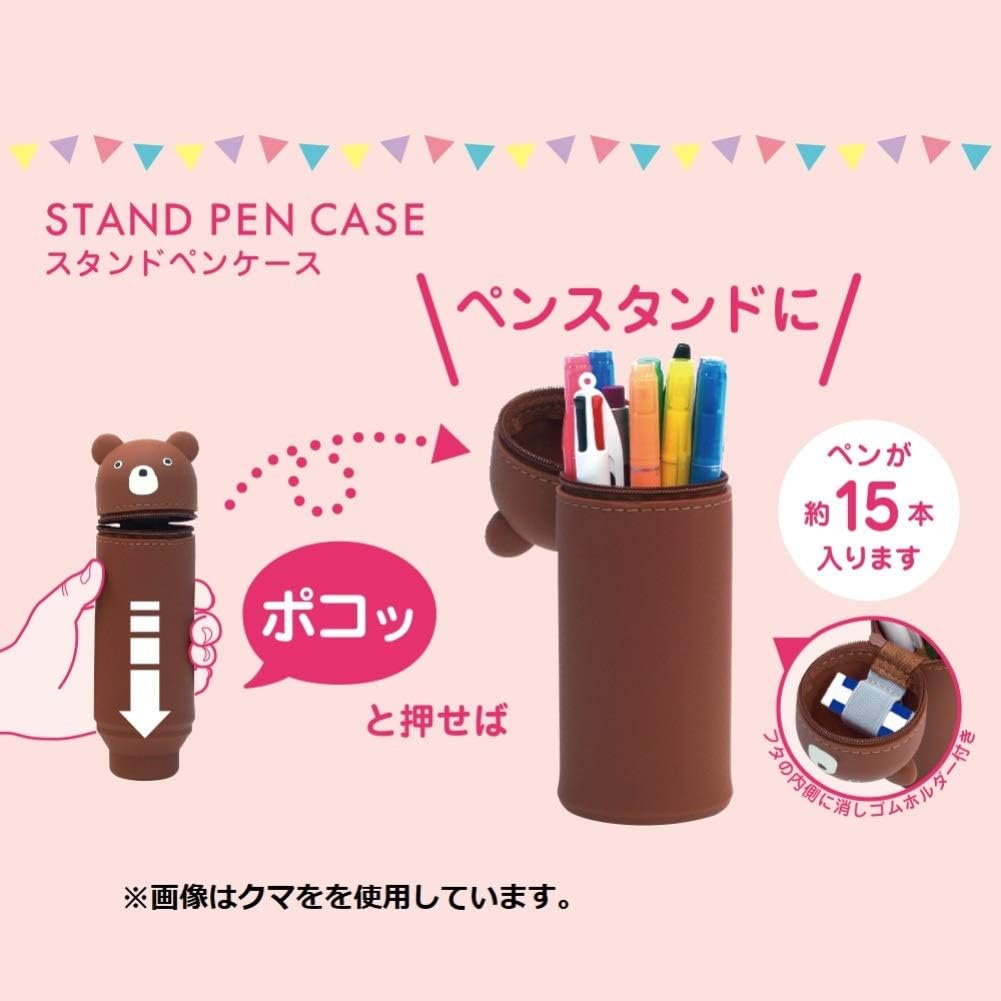 Animal design stand pen pencil case Rat Standard A7712-15