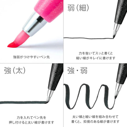Pentel SES15C-6STB Brush Touch Sign Pen, 6 Color Set B