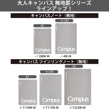 Kokuyo campus Twin Ring Notebook plain 40 sheets A4 scan -T223W-M