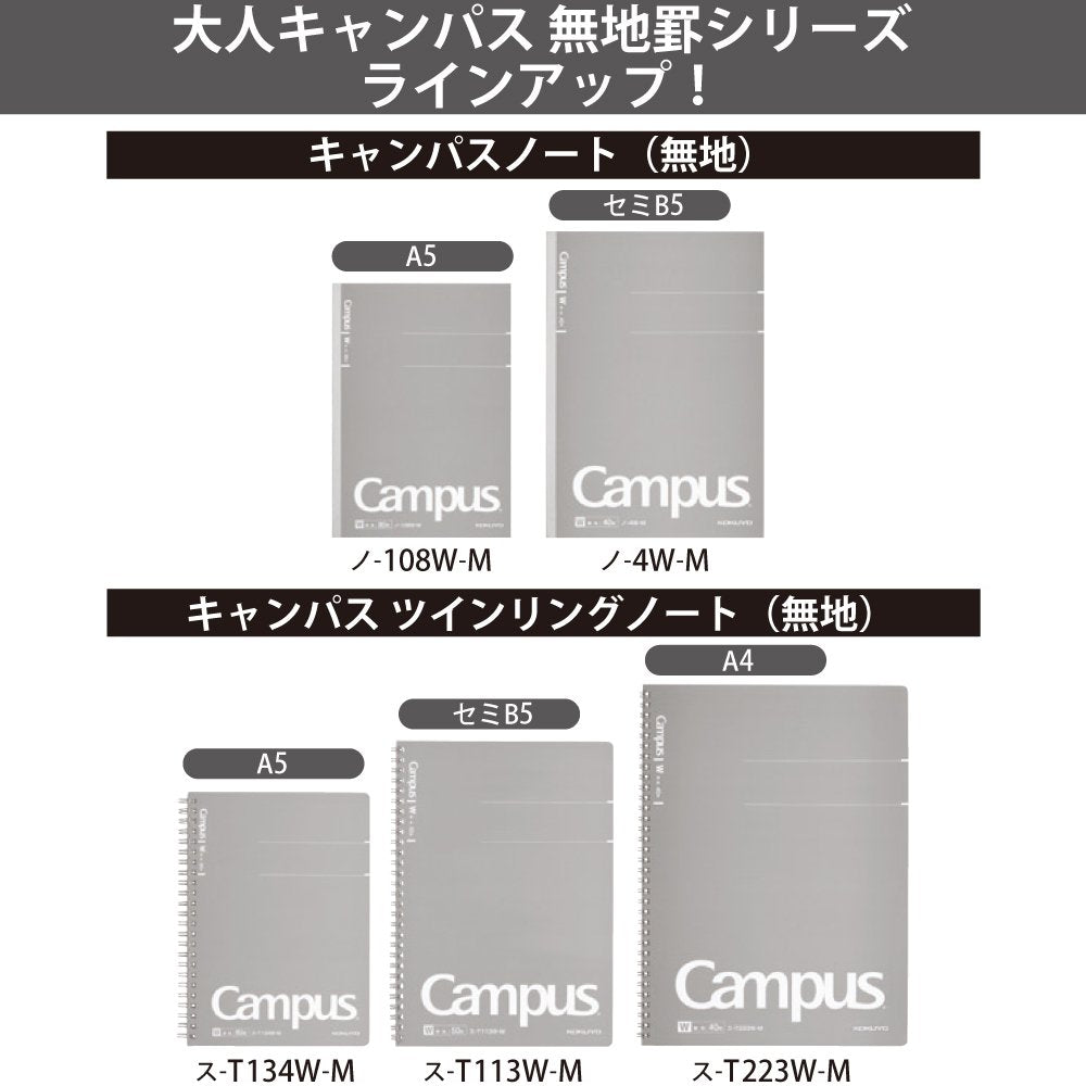 Kokuyo Campus Twin Ring Notebook, Adult Campus, Plain, A5, 80 Sheets, T-134W-M