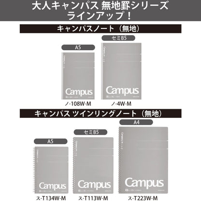 Kokuyo Campus Twin Ring Notebook, Adult Campus, Plain, A5, 80 Sheets, T-134W-M