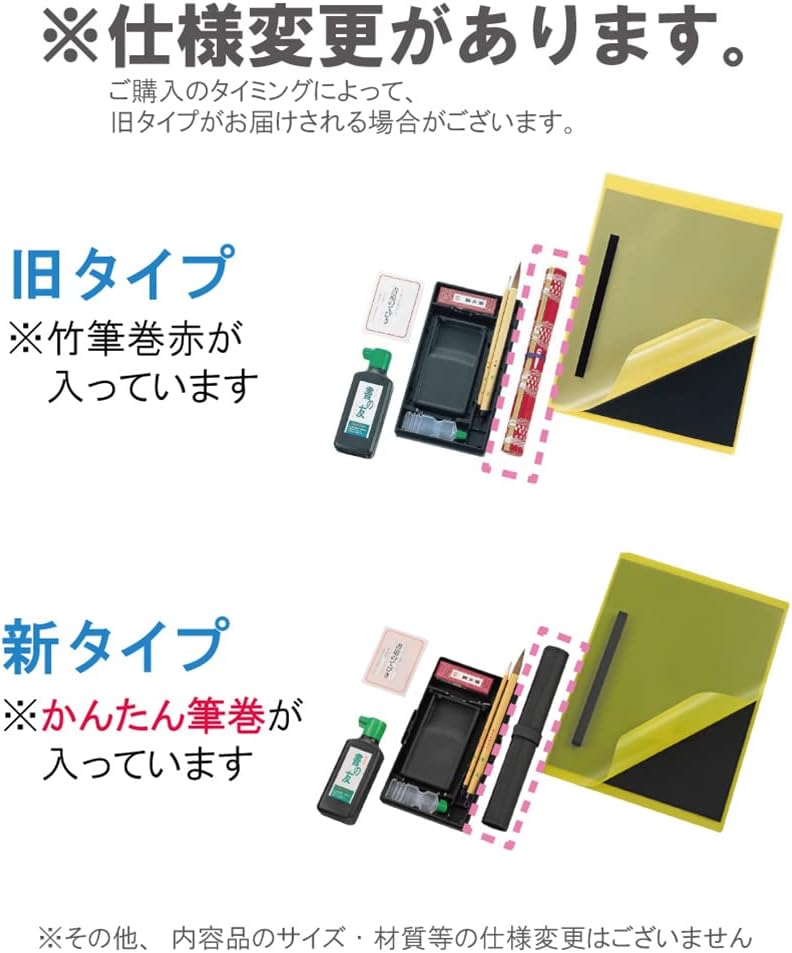 Kuretake calligraphy set GC282-11 Pink