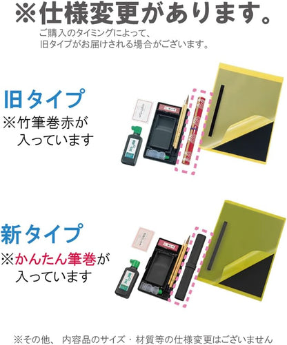 Kuretake calligraphy set GC282-11 Pink
