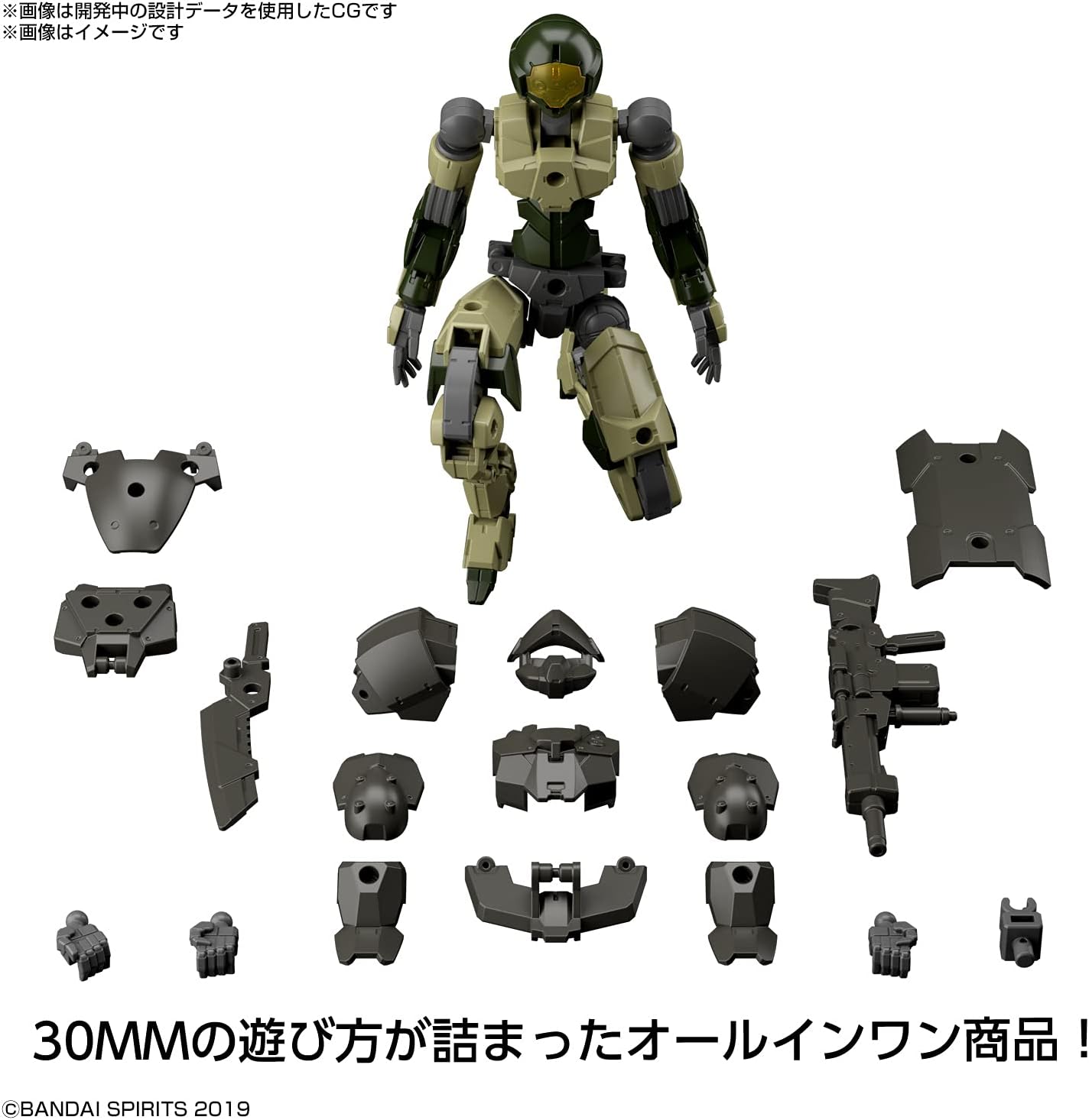 Bandai 30MM - 30MM 1/144 EXM-A9a Spinatio (Army Type) - Model Kit