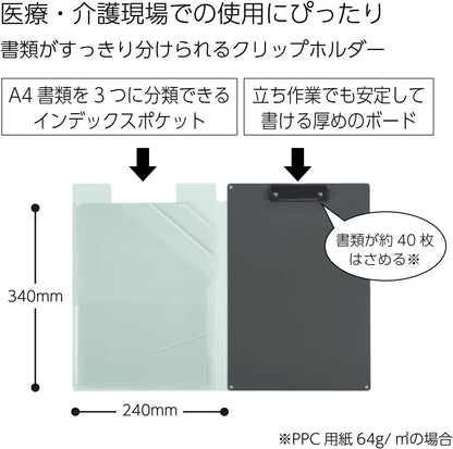 Kokuyo Clipboard Folio, Green A4 Clipboard Folder with Versatile Storage Cover. Organizing Documents Clipfolio with Elastic Band, Nursing Profile Holder for Dual Storage with Pen Slot (Joha-MC50G)