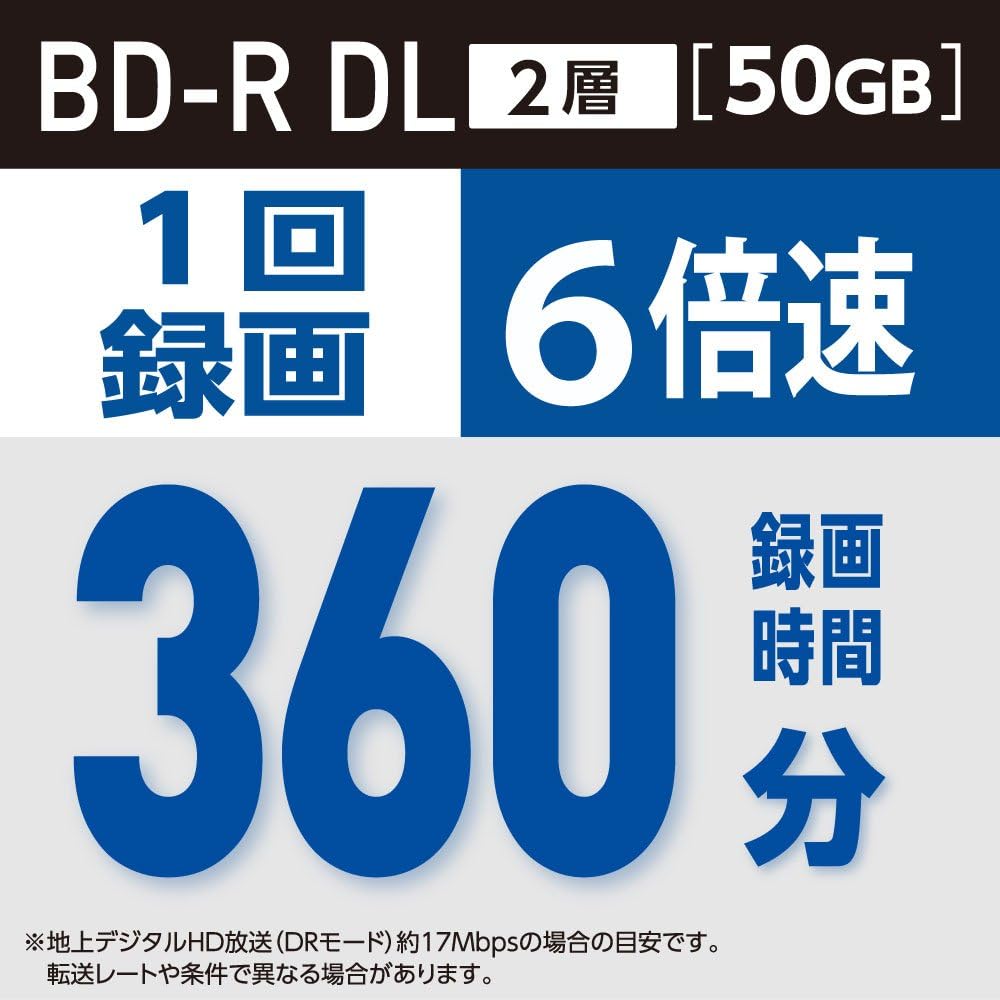 Verbatim Verbatim VBR260RP20V2 Single Recording Blu-ray Disc BD-R, 50 GB, 20 Sheets, White Printerable, Double Layer on One Side, 1-6x Speed