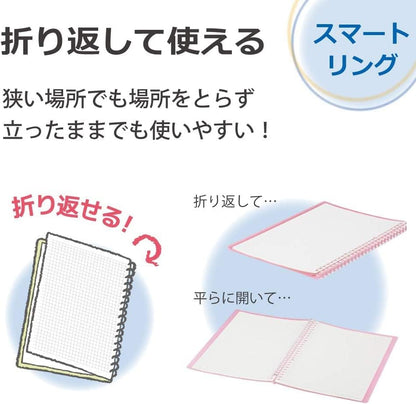 Kokuyo Ru-SP706LB Loose Leaf Binder, Campus Smart Ring, B5, 26 Holes, Up to 60 Sheets, Light Blue