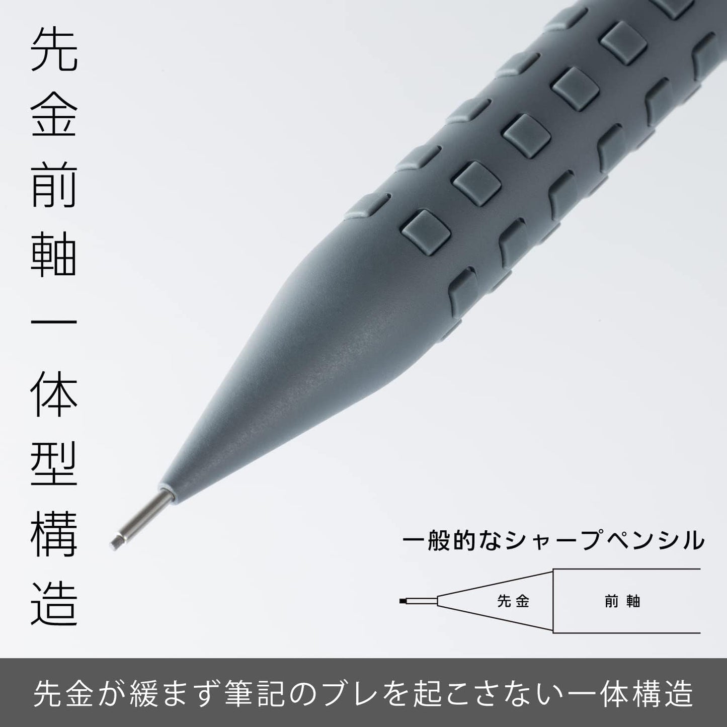 Pentel Mechanical Pencil Smash, 0.5mm, Dark Gray Q1005-N