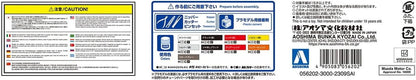 Aoshima Initial D: Takahashi Keisuke FD3S RX-7 Project D 1:24 Scale Model Kit