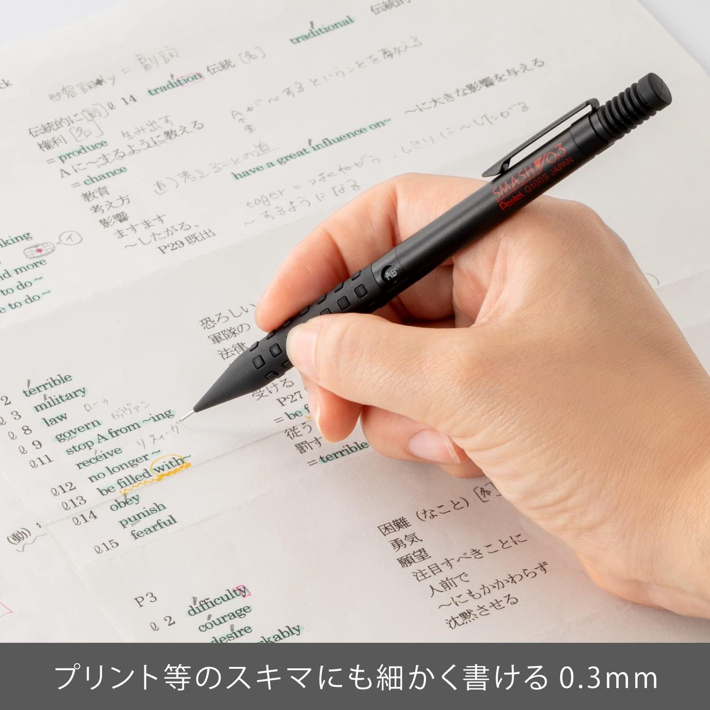 Pentel Q1003-1N Smash Mechanical Pencil, 0.01 inches (0.3 mm), Black