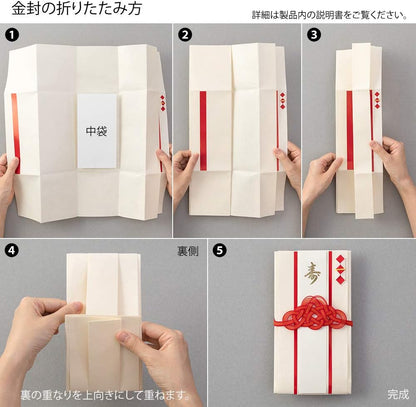 Midori 25493006 Congratulatory Bag, Gold Sealing, Wedding Gift, Foldable, Fine Folding, Red