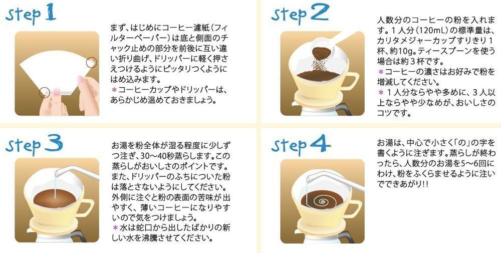 Kalita #13129 FP102 Coffee Filter, Filter Paper, For 2-4 People, 100 Sheets, Brown