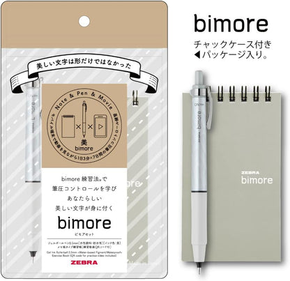 ZEBRA SE-JJ114-S Gel Ballpoint Pen, Bimoor Notepad Set, Beautiful Letters, Black Ink, Silver Axis