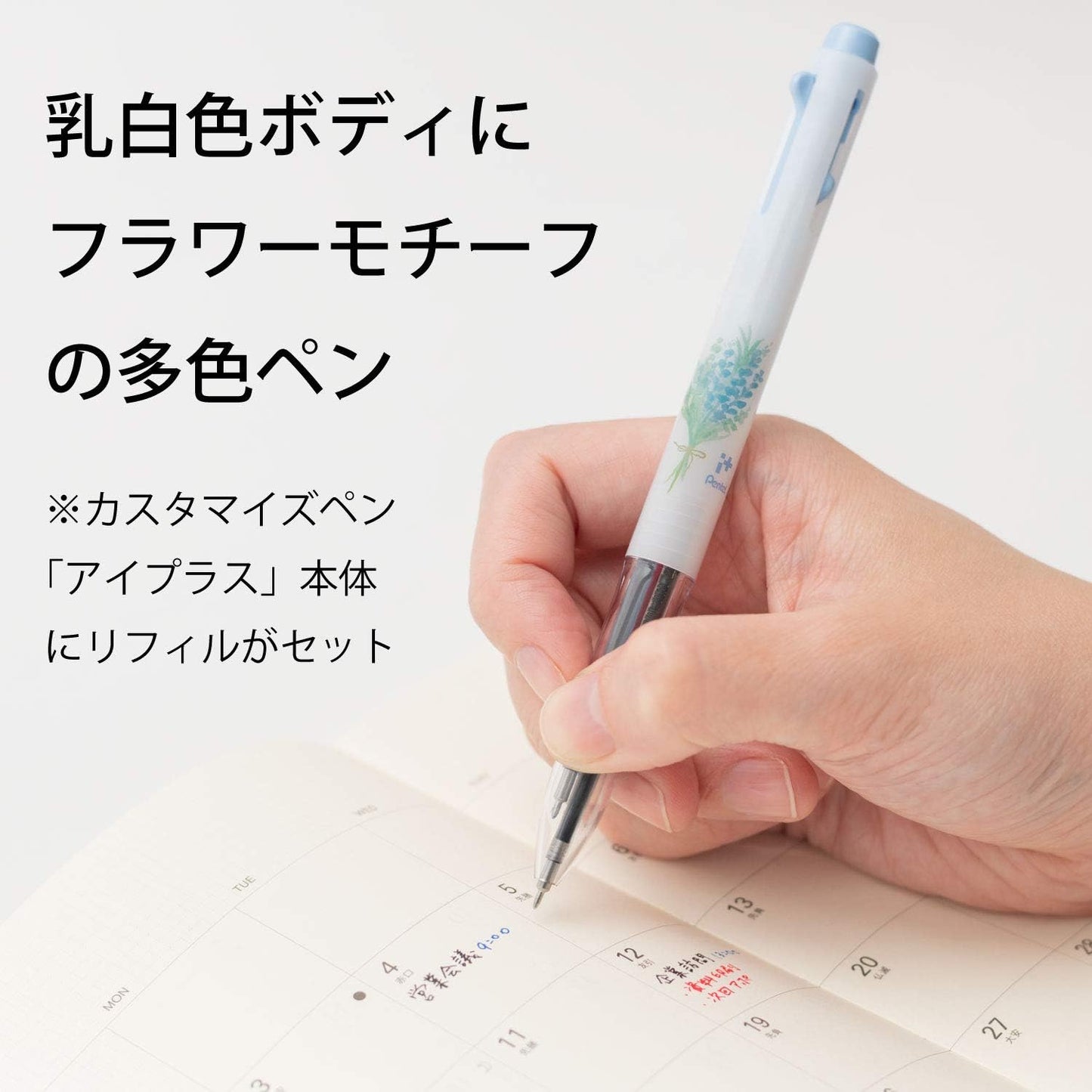 Pentel BGH3BCR2 Multi-Color Ballpoint Pen, Eyeplus Botanical Coordination, Delphinium Blue