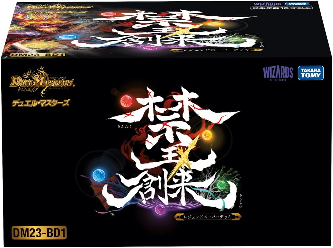 TAKARA TOMY DM23-BD1 Duel Masters TCG Legend Super Deck Kinno Creation