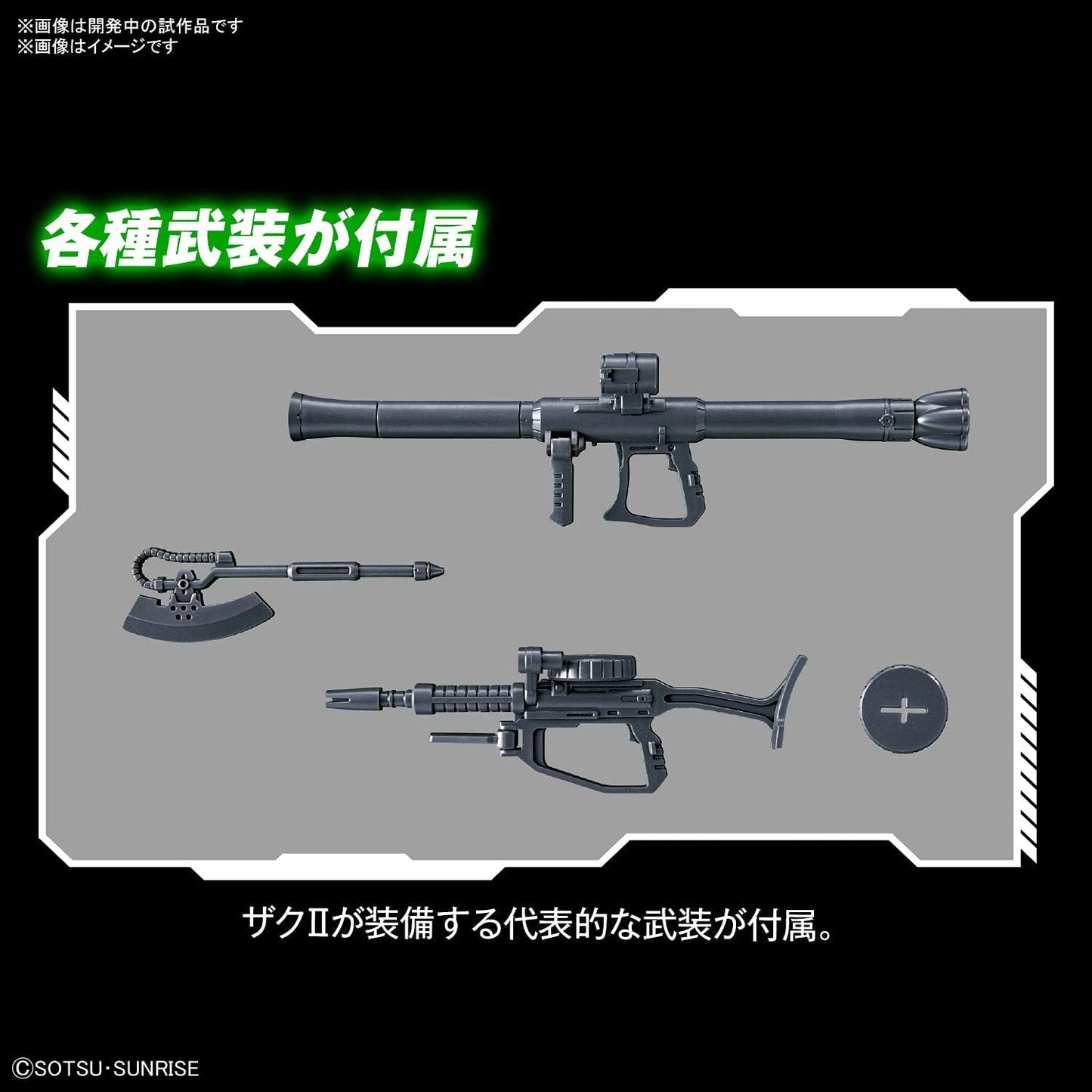 BANDAI SPIRITS HG Mobile Suit Gundam Zaku II 1/144 Scale Color Coded Plastic Model,Green